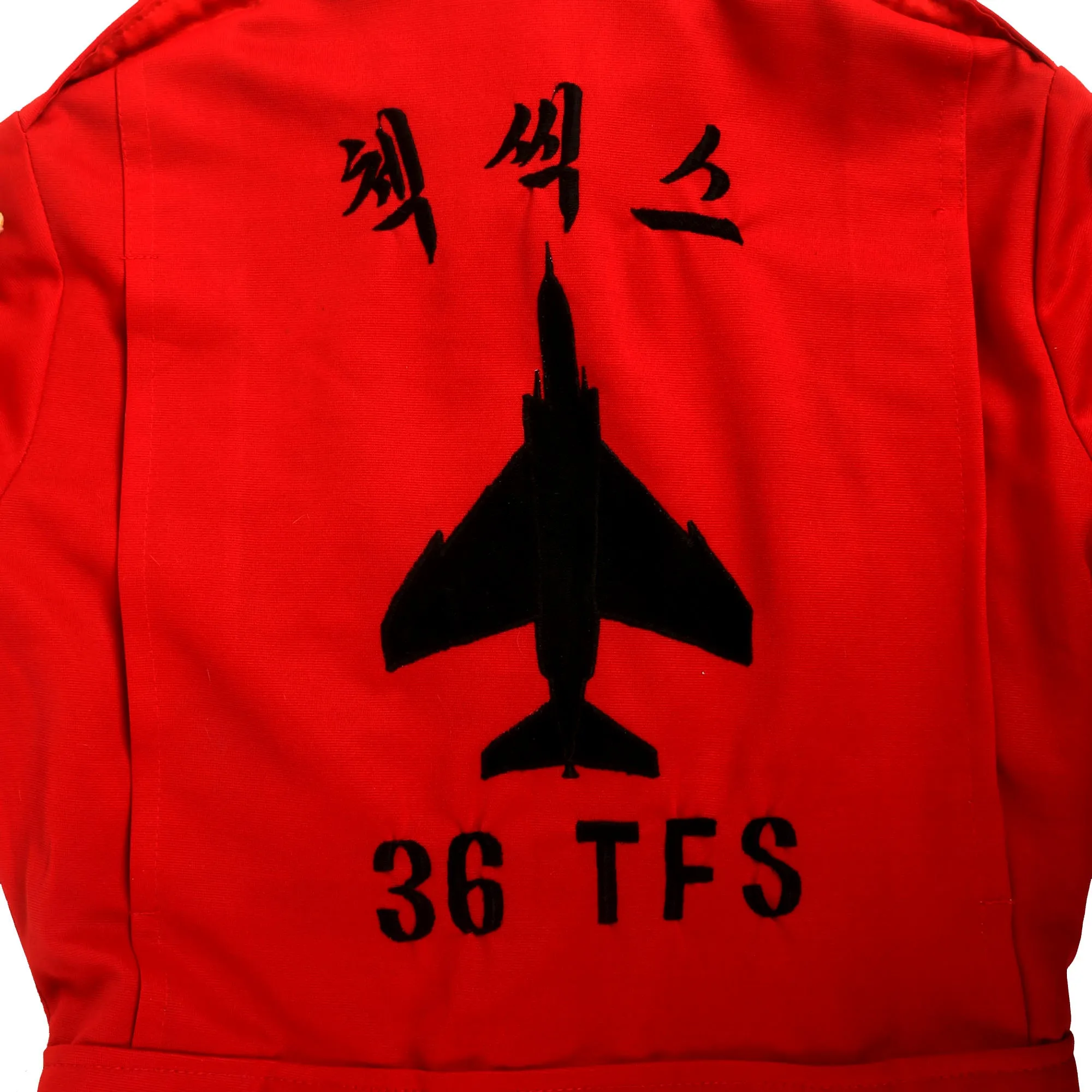 Original U.S. Vietnam War Era “Sawadee” Party Flight Suit - 36th Tactical Fighter Squadron - Flying Fiends